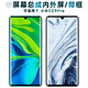 盾令 屏幕可適用于小米cc9pro屏幕總成帶框CC9PRO電池中框后蓋觸摸液晶屏顯示屏內外一體手機屏 CC9Pro屏幕總成LCD不支持指紋