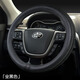 夢(mèng)奇 汽車(chē)方向盤(pán)套奔騰X40 X80 B30 B50 B70防滑透氣冰絲把套四季通用全黑色-圓形