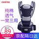 COOKSS嬰兒背帶腰凳前抱式多功能四季通用款抱娃神器新生兒橫抱寶寶坐凳 深海藍