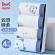 貓人兒童內(nèi)褲男童【桑蠶絲內(nèi)襠+純棉】夏季薄款平角內(nèi)褲中大童打底褲