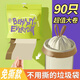 加品惠加厚免撕抽繩垃圾袋家用一次性垃圾袋2459加厚免撕抽繩90只+送收納袋