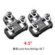 boodun Boodun維格RC7/兼容禧瑪諾公路鎖片/山地鎖片/LOOK KEO六度二度 LOOK KEO鎖片 4.5度