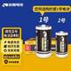 雙鹿電池1號(hào)碳性干電池一號(hào)大號(hào)1.5V 熱水器燃?xì)庠蠲簹庠钐烊粴庠钍蛛娡彩找魴C(jī)D型R20 24粒