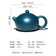 煜釜 小容量紫砂壺原礦民國綠泥純手工功夫茶具泡茶迷你宜興茶壺西施壺 100cc小西施
