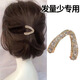 媞陌高馬尾固定神器后腦勺小號抓夾女防塌發(fā)夾新款馬尾夾發(fā)卡頭飾發(fā)抓 V字-小抓夾金色  A27-306