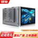 銀馳（INCEER）全封閉無(wú)風(fēng)扇工控一體機嵌入式工業(yè)電腦觸摸顯示屏PLC組態(tài)自動(dòng)化智能工業(yè)觸摸一體機 15英寸全封閉 雙核J1800/4G/128G/WIFI