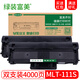 綠裝富美 適用三星D111S粉盒M2071FH/W硒鼓M2070F/WFW墨盒2021 2022墨粉 D111S ：高清易加粉硒鼓【兩只裝】 三星（SAMSUNG）激光打印機(jī)一體機(jī)碳粉盒墨粉盒