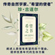 希望之書(shū) 珍古道爾談人類(lèi)的生存 未來(lái)與行動(dòng) 珍 古道爾 著(zhù) 紀錄電影 珍古道爾的傳奇一生 中信出版社