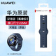 華為（HUAWEI）手表表帶原裝GT5 4 3 Pro GT2pro丨watch4pro watch3pro buds氟橡膠硅膠男士款腕帶 陶瓷釘扣氟橡膠【深海藍(lán)】22mm盒裝