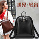 杜帕牛皮雙肩包女新款雙肩背包潮韓版學(xué)院風(fēng)背包時(shí)尚百搭女士背包簡(jiǎn)約 黑色