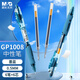 晨光(M&G)文具GP1008 按動(dòng)中性筆學(xué)生0.5簽字筆商務(wù)子彈頭水筆醫(yī)生處方筆辦公用品 墨藍(lán) 6支筆+6支芯