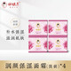 謝馥春潤(rùn)顏保濕面霜滋潤(rùn)保濕50克*4盒雪花膏經(jīng)典老國貨補(bǔ)水 4瓶裝