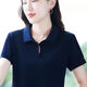 可晴爾冰絲短袖t恤女2025新款有領(lǐng)運(yùn)動(dòng)polo衫寬松體恤百搭半袖女士上衣 寶藍(lán)23336 4XL 建議136-147斤