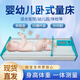 蘇衡 嬰兒電子身高體重秤 嬰兒量床 寶寶健康秤 醫院新生兒醫用測量床 嬰兒身高體重秤 粉色嬰兒身高體重秤