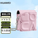 華為（HUAWEI）Nova Flip手機(jī)殼原裝迷你包時(shí)尚手提保護(hù)套折疊屏全包高檔時(shí)尚百搭斜跨個(gè)性創(chuàng)意輕薄原廠 nova Flip 迷你包星耀粉
