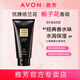 雅芳（AVON）小黑裙香體乳400g/150g/200g經(jīng)典淡香身體乳潤膚乳女 小黑裙香體乳150g