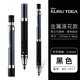 uni三菱自動(dòng)鉛筆M5-1017鉛芯可旋轉不斷芯金屬握手活動(dòng)鉛筆0.5mm自動(dòng)筆 滾花黑色0.5