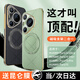 XOOMZ【磁吸旋轉(zhuǎn)支架】適用于華為pura70pro手機(jī)殼p70pro+保護(hù)套u(yù)ltra鏡頭全包超薄防摔真素皮女男款 Pura70Pro/Pro+【香頌綠】360°支架