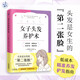 女子頭發(fā)養(yǎng)護術(shù)