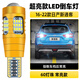 過(guò)渡帶適用日產(chǎn)逍客倒車(chē)燈16-22款LED超亮倒車(chē)燈21配件17新逍客專(zhuān)用改裝 【60燈珠+透鏡】T15常亮款/單個(gè)價(jià)