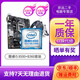 【二手95新】cpu處理器主板套裝酷睿i5 i7 4/6/7/8/9/10代9400F家用辦公游戲 【8代i5套裝】i5 8500+技嘉B360主板