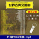 世界古典名曲交響樂(lè )輕音樂(lè )u盤(pán)WAV無(wú)損純音樂(lè )世界名曲鋼琴曲u盤(pán) 310首世界古典交響樂(lè )WAV無(wú)損+mp3
