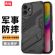 殼棧適用蘋(píng)果16promax手機殼蘋(píng)果16pro新款16plus磨砂硬殼蘋(píng)果16全包邊防摔殼隱形支架車(chē)載磁吸外殼潮 蘋(píng)果16Plus 磨砂黑【配鋼化膜】