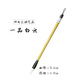 農(nóng)耕筆莊 毛筆書法初學(xué)者練字用兼毫紫兼國畫楷行書畫筆套裝 一品白云 兼毫  小楷