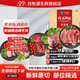 西牧源新疆特產(chǎn)伊犁褐牛肉天然散養排酸牛腿牛腩牛腱牛排牛上腦組合禮盒 5kg/10斤禮盒裝