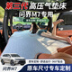 京車(chē)則問(wèn)界m7 m9床墊 車(chē)載 充氣床墊 氣墊床 車(chē)載床自架露營(yíng)旅行睡覺(jué)墊 問(wèn)界M7充氣床墊-連體至尊版 車(chē)內雙人汽車(chē)充氣床墊睡覺(jué)神器