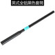 響尾蛇臺球桿套筒加長(cháng)器/伸縮延長(cháng)后把/黑八九球斯諾克臺球桌配件 黑色鋁合金套筒