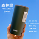 膳魔師JDP-400冷水飲料杯高顏值隨行杯TCTS-600保溫杯日系簡(jiǎn)約咖啡杯 森林綠 （不密封）500ml