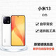 小米MI13原裝玻璃后蓋電池蓋13pro手機(jī)后殼后屏xiaomi13 小米13白色 全新原裝+散熱棉+密