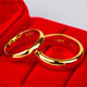 普堤諾香港免稅K金男女款9999光面金戒指真金戒指活口款結(jié)婚送禮情侶 情侶戒一對