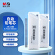 晨光(M&G)文具HB自動鉛筆替芯 0.7mm樹脂鉛芯 學生考試繪圖鉛筆芯 60mm*20根/盒 單盒裝顏色隨機