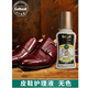 Collonil德國進口液體鞋油無色皮鞋保養(yǎng)油無色黑色海綿頭鞋油刷鞋擦鞋通用 無色鞋油