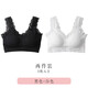 倫洛弗美背文胸女無(wú)鋼圈蕾絲無(wú)痕肩帶抹胸運動(dòng)瑜伽背心縫螺紋蕾絲內衣2 黑色+白色 均碼