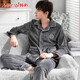 韓彩睡衣男女法蘭絨秋冬加絨加厚情侶珊瑚絨男士家居服套裝 深灰 XXL