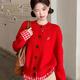 沂懿紅色毛衣女針織衫2025秋冬新款針織開(kāi)衫外套內搭軟糯假兩件上衣 拼接格子假兩件毛衣開(kāi)衫【紅色】 均碼