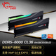 G.SKILL芝奇（G.SKILL）64GB(32Gx2)套裝 DDR5 6000頻率 臺(tái)式機(jī)內(nèi)存條-幻鋒戟RGB燈條(黯霧黑)/C36