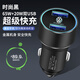 貝維斯大眾車載充電器朗逸寶來途觀岳帕薩特速騰途昂邁騰快充點(diǎn)煙器插頭 大眾專用時(shí)尚黑（雙USB）
