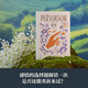 【贈作家簽名鑰匙扣】簡奧斯丁文集 （精裝全6冊）傲慢與偏見+理智與情感+曼斯菲爾德莊園+愛瑪+諾桑覺寺+勸導(dǎo) 勸導(dǎo)