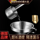 膳大皇（SHDO）德國 酒提子打酒器304不銹鋼打酒提子加漏斗套裝舀酒勺打酒勺酒漏 套裝酒提50ml+漏斗11cm