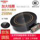 歐瑞奇（OREKI）火鍋電磁爐圓形商用嵌入式線控2500W飯店火鍋店專用電池爐F288X 線控款2500W面板28.8+平鋼圈