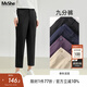 MsShe【巨顯瘦休閑高腰直筒褲】大碼女裝2025秋冬裝胖mm九分褲長(cháng)褲早秋 九分-春秋-黑色現貨 3XL