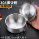 寶力銘韓式304雙層不銹鋼米飯碗帶蓋碗韓國料理泡菜碗家用防燙兒童湯碗 12.5cm本色 【帶蓋】