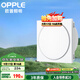 OPPLE換氣扇廚房衛生間集吊換氣大排量  HQ10E