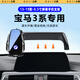 松占寶馬3系4系i3/i4汽車(chē)載專(zhuān)用屏幕款手機支架智能無(wú)線(xiàn)充電感應導航 13-19款寶馬3系-6.5寸-無(wú)線(xiàn)充H黑