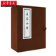 岳家小將連環(huán)畫(huà)全套10冊 函裝古代故事岳飛傳收藏版 小人書(shū)名著(zhù)兒童讀物名家名繪 兒童口袋書(shū) 新華書(shū)店