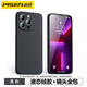 品勝蘋果12手機殼iPhone12Pro max黑色保護套Apple液態(tài)硅膠超薄防摔全包散熱男/女款 蘋果12Pro max手機殼 黑色液態(tài)硅膠